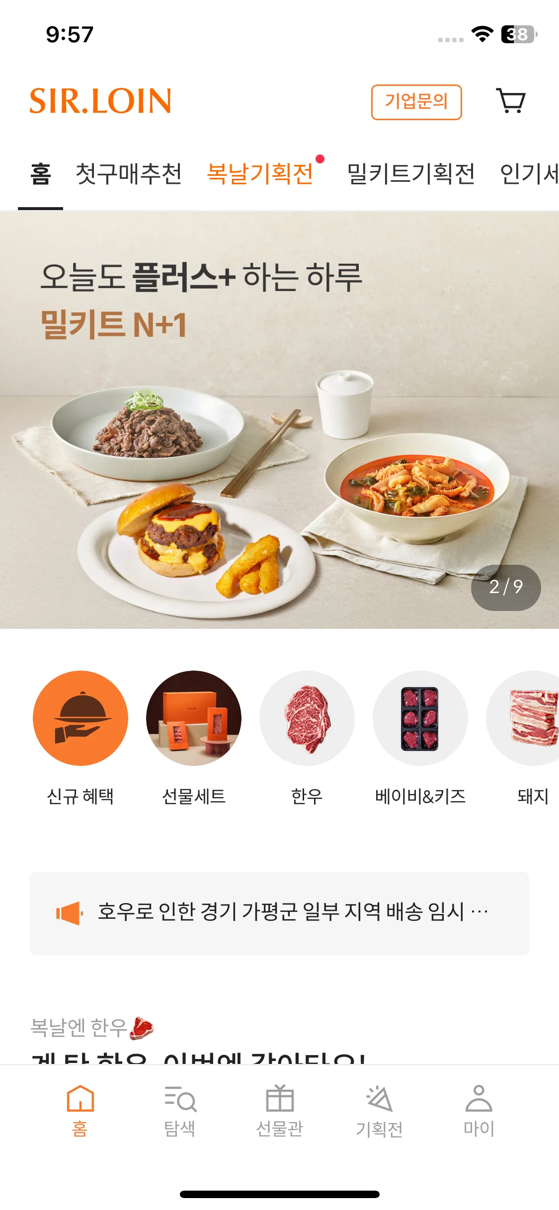 Test Image 1